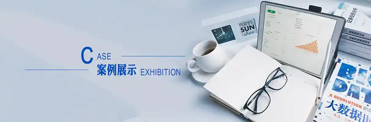 沁水县软件开发