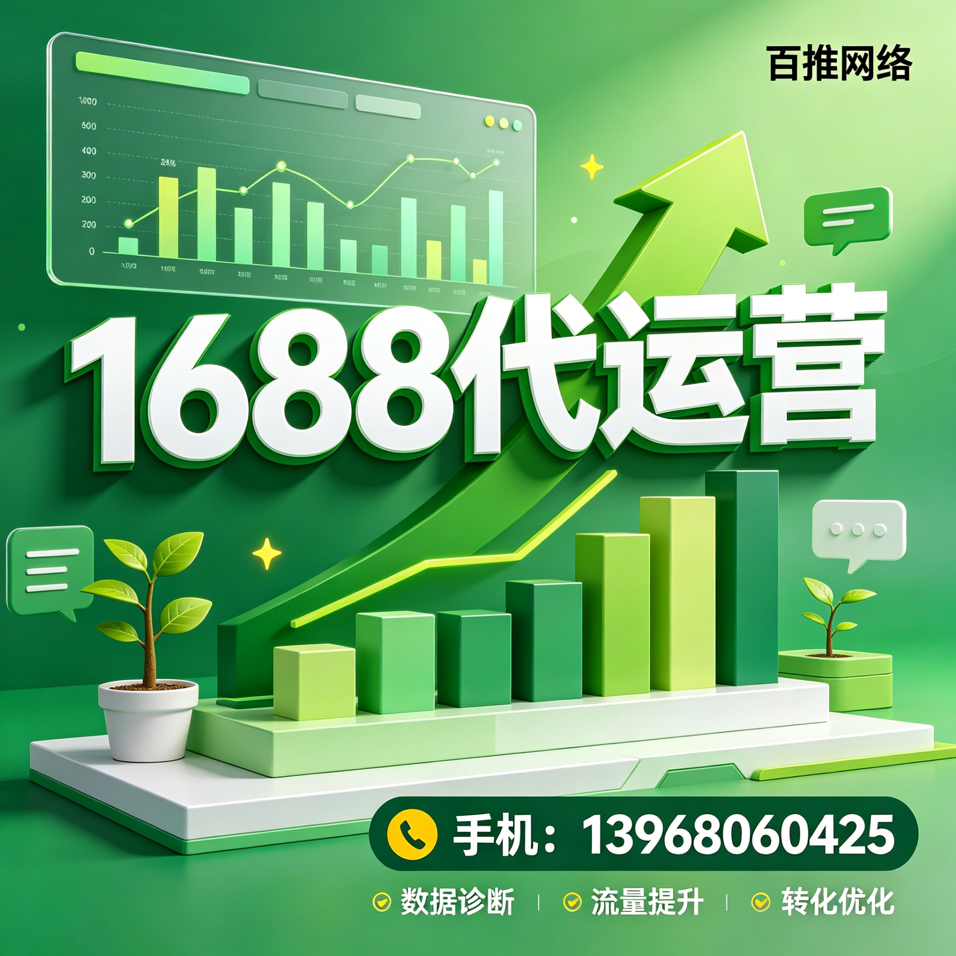 拼多多代运营公司推荐